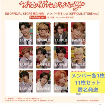 THE WINTER MAGICI 트레이딩 카드 윈매직