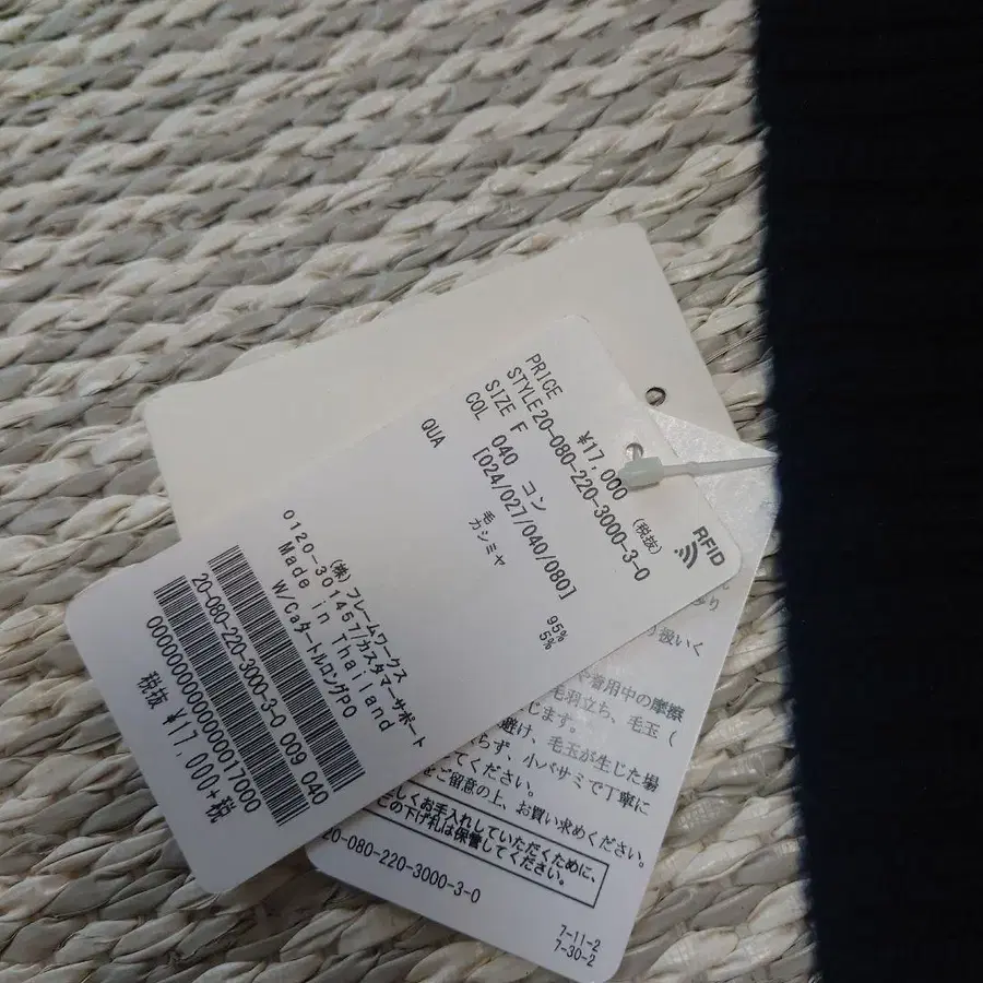 8번째 상품 이미지