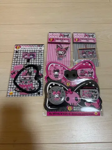 산리오 마이멜로디 쿠로미 1번 복권 5세트