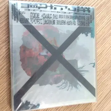 BUCK-TICK 광기의 태양 초회 오비 포함