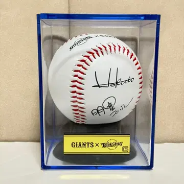 앙스타 Trickstar 자이언츠 볼 세트