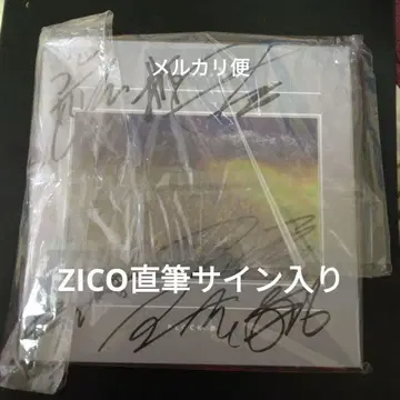 5TH MINI ALBUM ZICO 친필 사인 귀중 Block.b