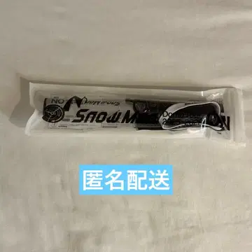 SnowMan 응원봉 Tour ON