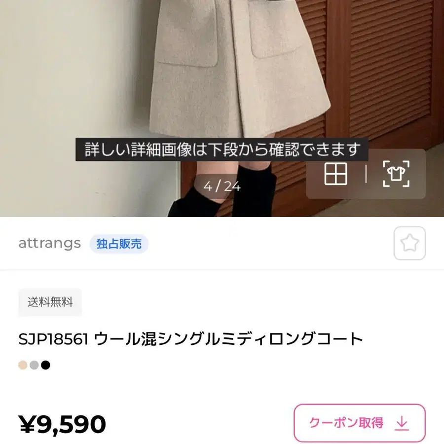 6번째 상품 이미지