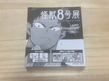 괴수8호 괴수8호전 아트 코스터 아토코 BOX