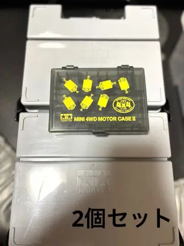 TAMIYA 3층 수납 박스 그레이 + Motor Case SET