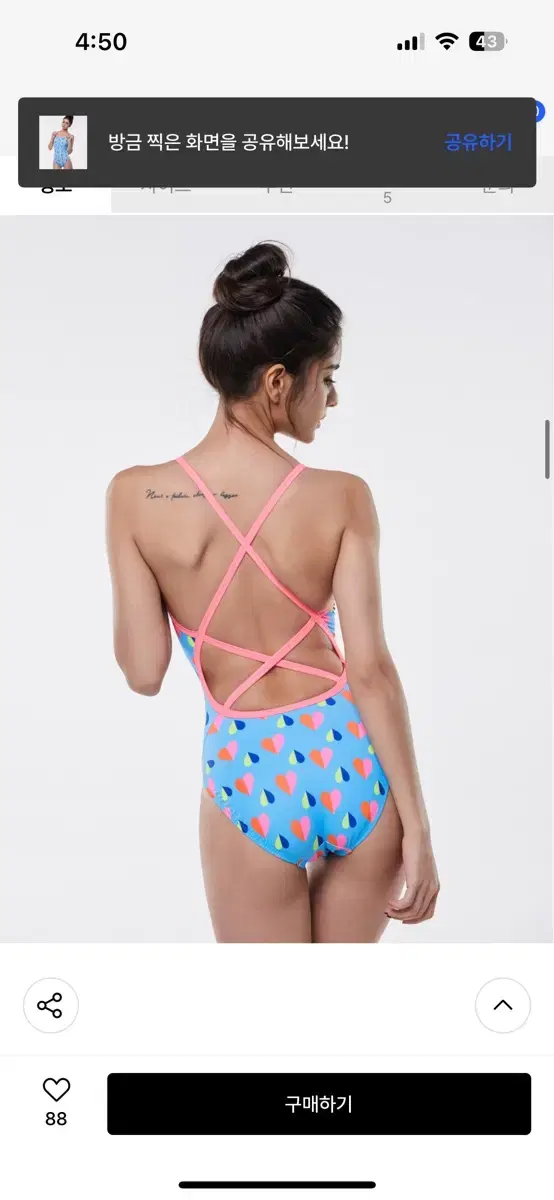 TS9 Anna W Bag Women&#x27;s Swimsuit XL