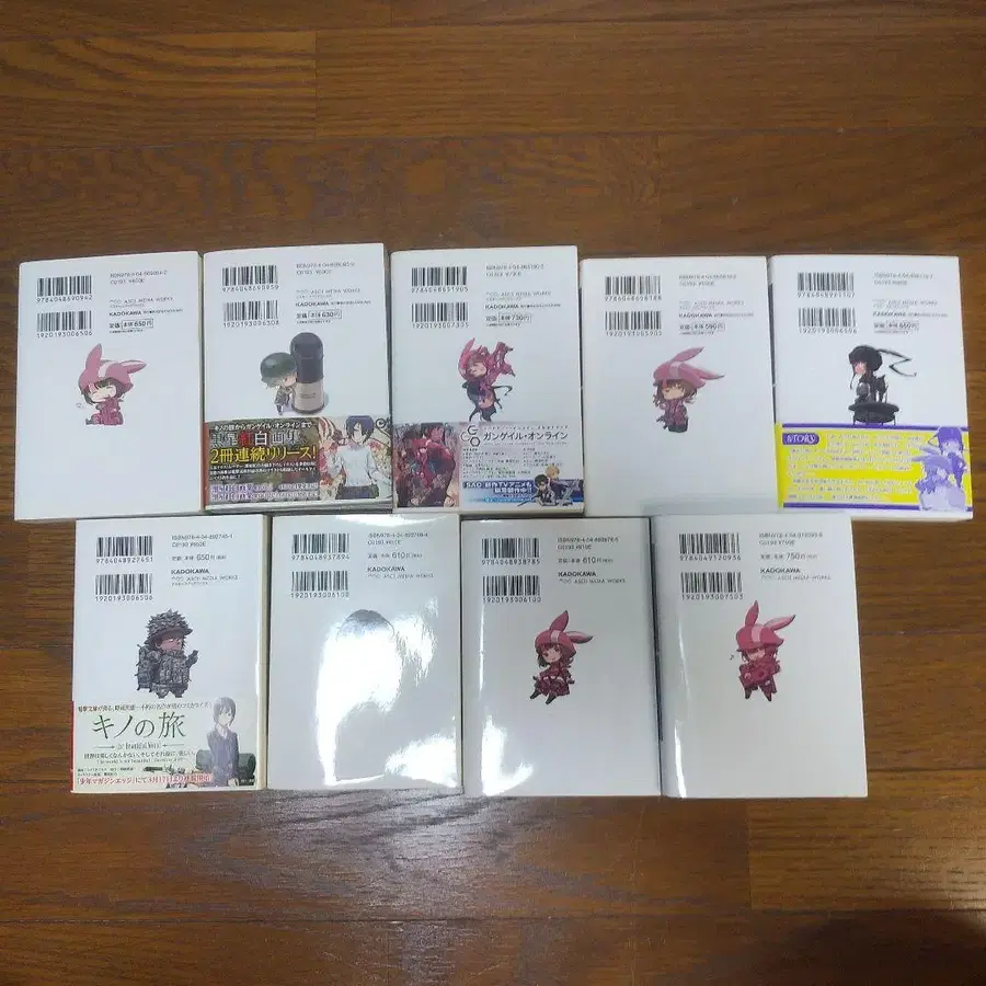 8번째 상품 이미지