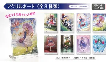 동방 Project 아크릴 보드 아크릴 스탠드 컴플리트 레이무 유유코