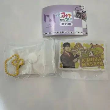 미테코레! 기무라 마사야