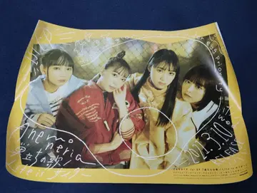 아네모네리아 둥지 틀기 노래/Life is 사이다 포스터