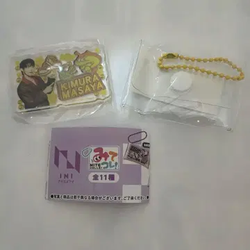 이것 봐! 기무라 마사야