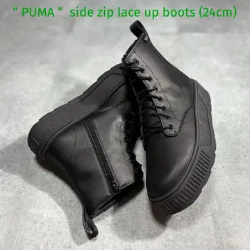 [ 미사용품 ] 푸마 사이드 지퍼 레이스업 부츠 통굽 24cm 블랙