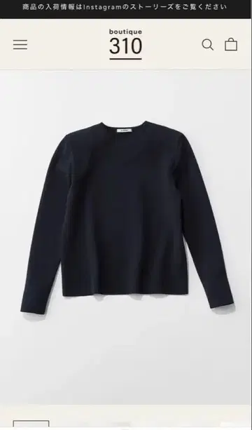 어깨로 시선을 사로잡는 니트 NAVY 사토 카나코 boutique 310