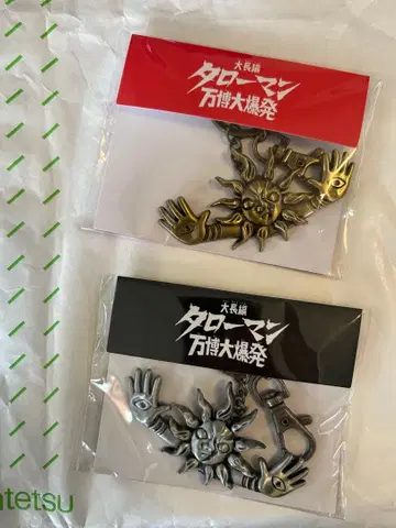 타로맨 메탈릭 키링 2종 세트