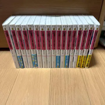 이 멋진 세계에 축복을! 1~17권 전권 세트