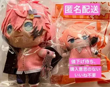 니지산지 아카기 웬 니지 파펫 니지 누이