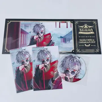 니지산지 쿠츠하 모음집 2