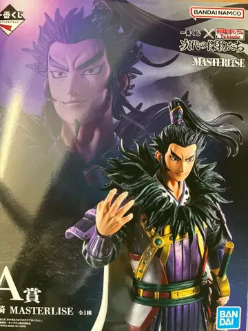 킹덤 제일복권 A상 미개봉 칸키 MASTERLISE