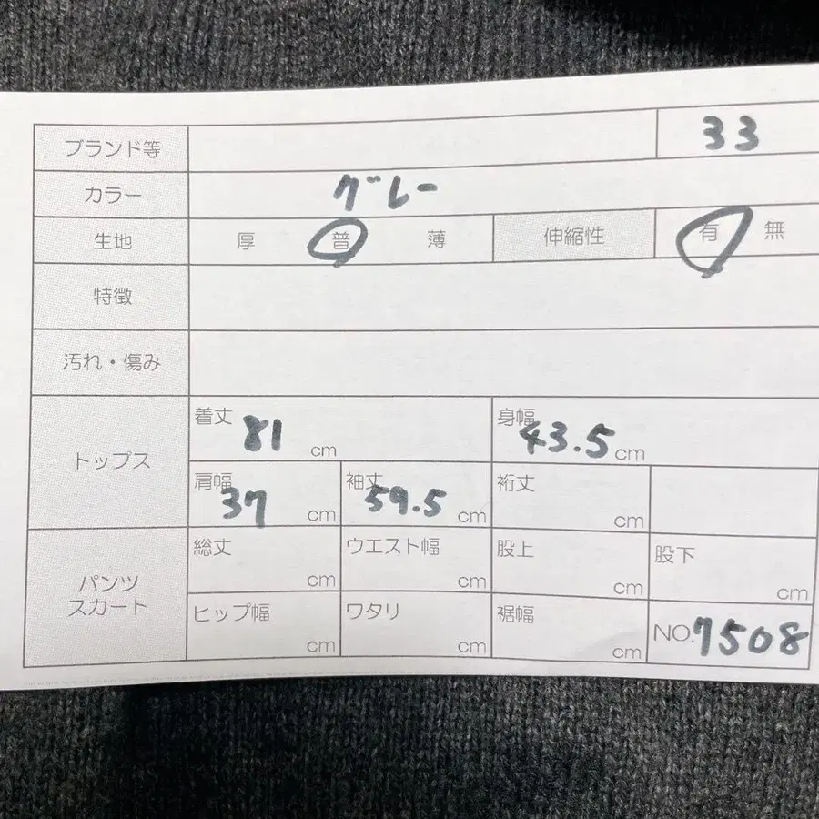 9번째 상품 이미지