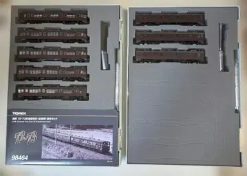 TOMIX 국철 72 73형 출퇴근 기차 기본/증결 8량 세트