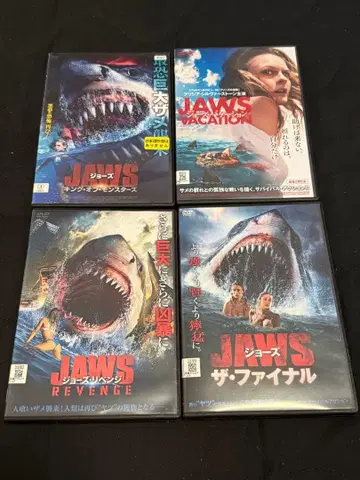 JAWS DVD 4장 세트