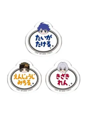 아이돌 마스터 이름표 배지 3개