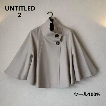 UNTITLED 판초풍 자켓 케이프 플레어 스탠드 카라 아우터