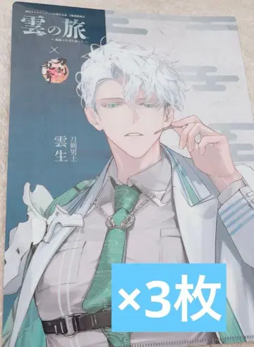 구름 여행 클리어 파일 구름 생