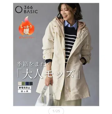 여성용 후드 부착 마운틴 후드티 M 사이즈 베이지