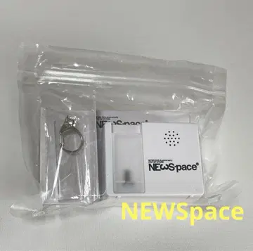 NEWS NEWSpace 음성 키 후크