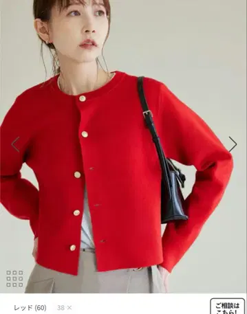 로페피크닉 빨간색 가디건