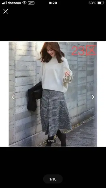 체크 무늬 플리츠 스커트