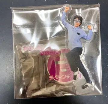 오모코로 다빈치 쿄야마 아크릴 스탠드