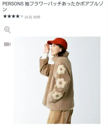 PERSONS 플라워 패치 플리스 자켓