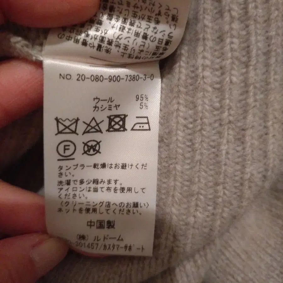 7번째 상품 이미지