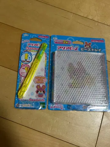 아쿠아 비즈 비즈 트레이와 펜 세트 비즈 펜