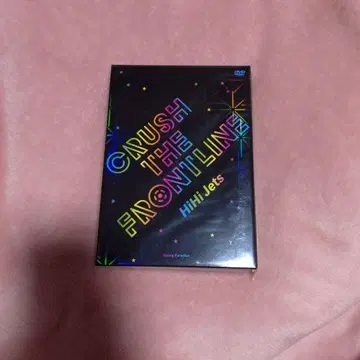 HiHi Jets CRUSH THE FRONTLINE [ DVD ]