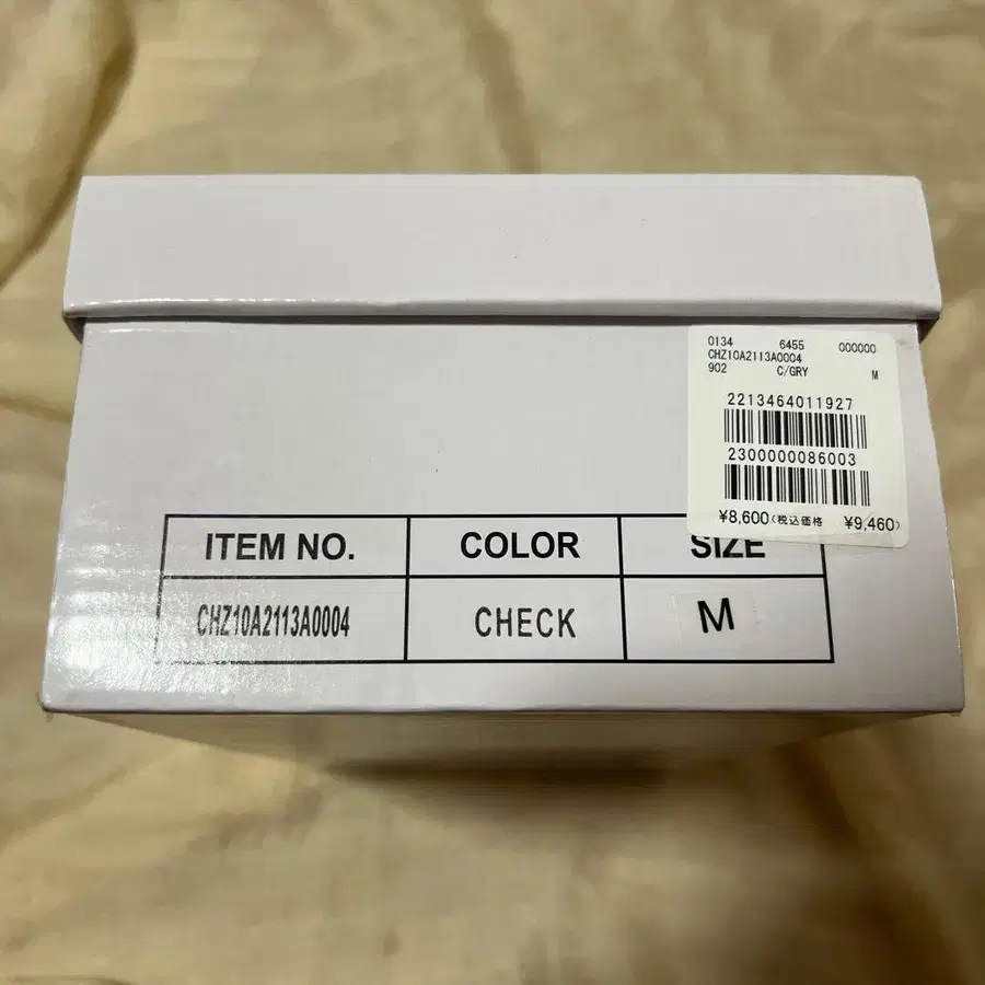 8번째 상품 이미지