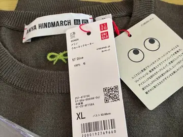 유니클로 안야 힌드마치 메리노 쿨넥 스웨터 XL