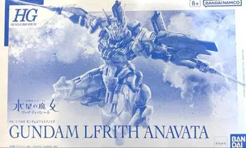 HG 건담 루브리스 아노크타 미조립 수성의 마녀 바나 하트