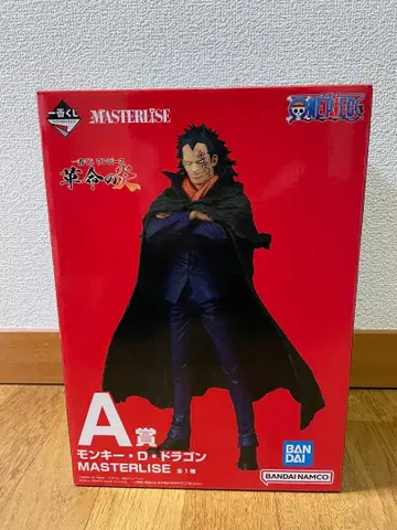 몽키 D 드래곤 MASTERLISE A상