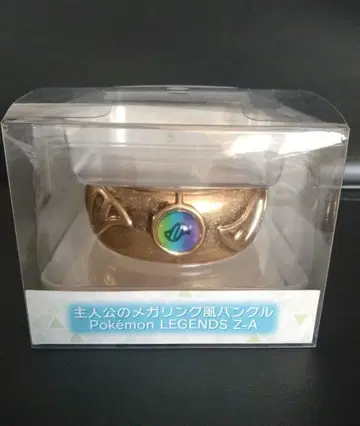 포켓몬 레전드 Z-A 메가 뱅글풍 반지