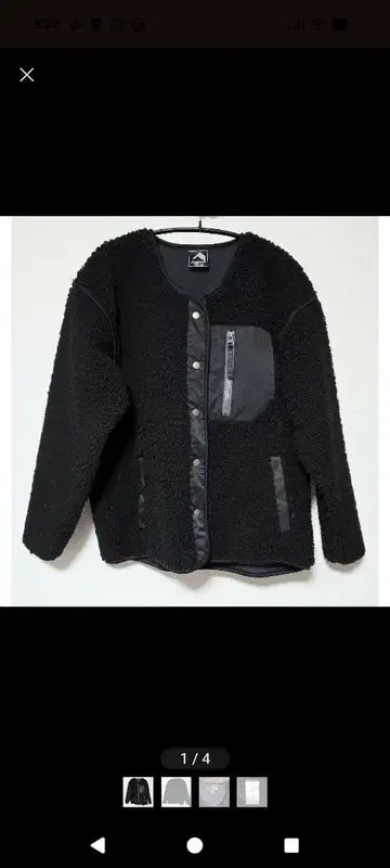 새상품급 ] 워크맨 여자 탈착식 보아 플리스 자켓