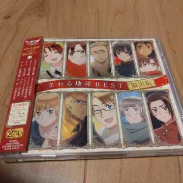 헤타리아 The Beautiful World 마와루 지구 베스트 한정판