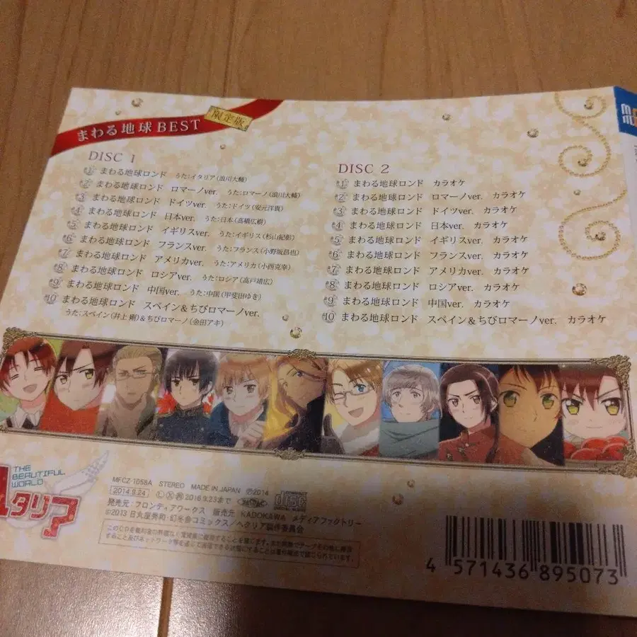 5번째 상품 이미지