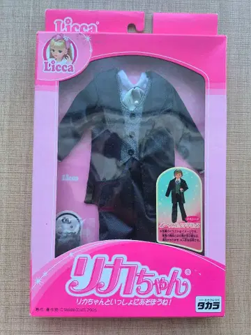 타카라 리카짱 보이프렌드 턱시도 세트