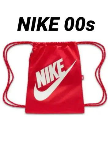 나이키 냅색 드로우 스트링 헤리티지 레드