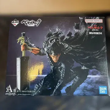 베르세르크 제일복권 A상 갓츠