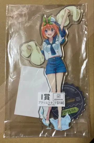 나카노 요츠바 아크릴 스탠드 5등분의 신부